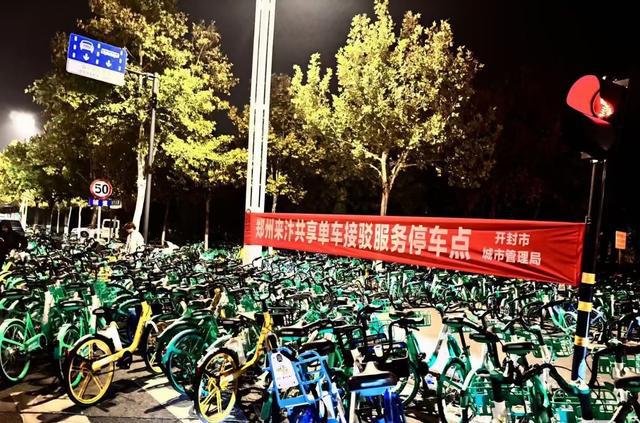 郑州大学生夜骑开封后long8唯一网站(图7)