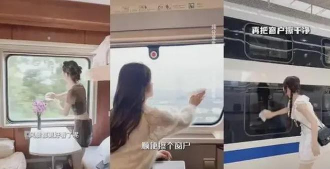 转？短短两年为何遭全网群嘲？龙8体育“精致女生坐高铁”反(图2)