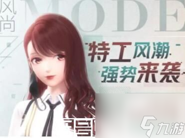 -闪耀暖暖暗夜行者高分怎么搭配攻略介绍龙8体育闪耀暖暖暗夜行者高分怎么搭配(图2)