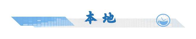 意一车次！下月5日起珠海站部分列车运行有调整→long8唯一登录新闻早茶｜一次扫码可乘坐任(图5)