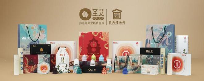 守正创新 以“中医药+”深入挖掘药瑰宝龙8国际唯一网站北京至艾中医研究院：(图10)