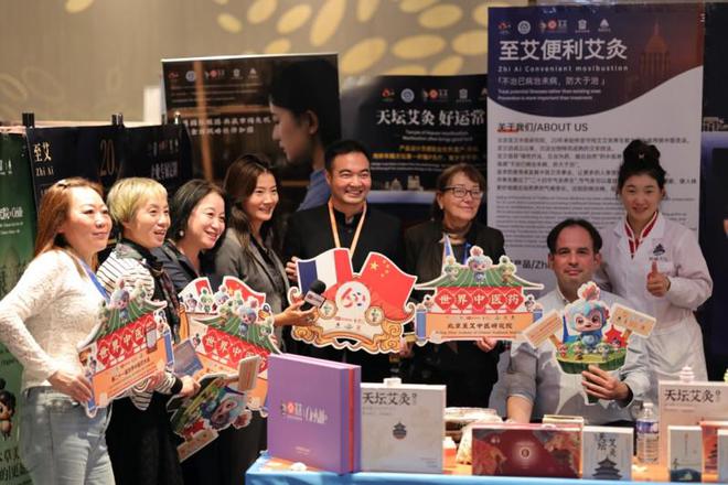守正创新 以“中医药+”深入挖掘药瑰宝龙8国际唯一网站北京至艾中医研究院：(图9)