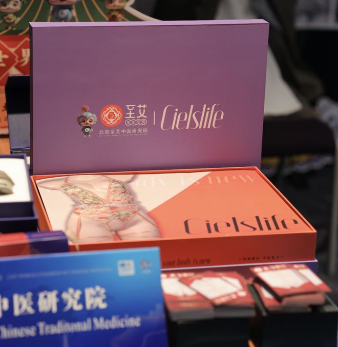 守正创新 以“中医药+”深入挖掘药瑰宝龙8国际唯一网站北京至艾中医研究院：(图5)