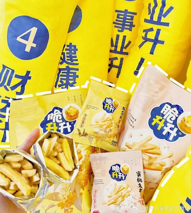 址中国薯条暴打麦当劳头号玩家龙八国际网(图2)