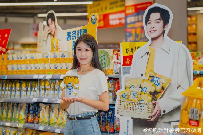 址中国薯条暴打麦当劳头号玩家龙八国际网