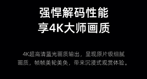 议买的三个品牌！三大电视盒子品牌推荐！龙8中国唯一入口2025电视盒子最建(图2)