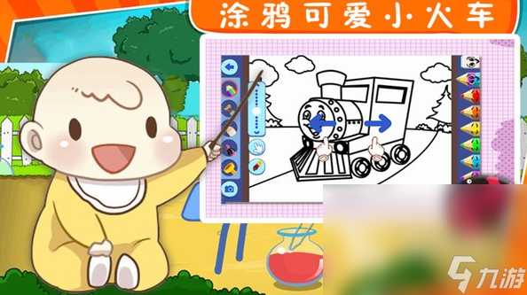 些介绍2025 3岁孩子玩的游戏分享龙8国际点此进入3岁孩子玩的游戏有哪(图5)