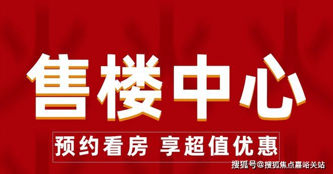 话：领略新中式美学的品质人居网站上海建发