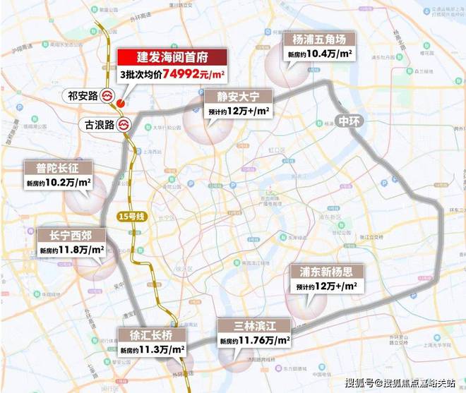 话：领略新中式美学的品质人居网站上海建发海阅首府售楼处电(图13)