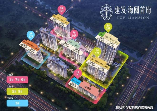 话：领略新中式美学的品质人居网站上海建发海阅首府售楼处电(图14)