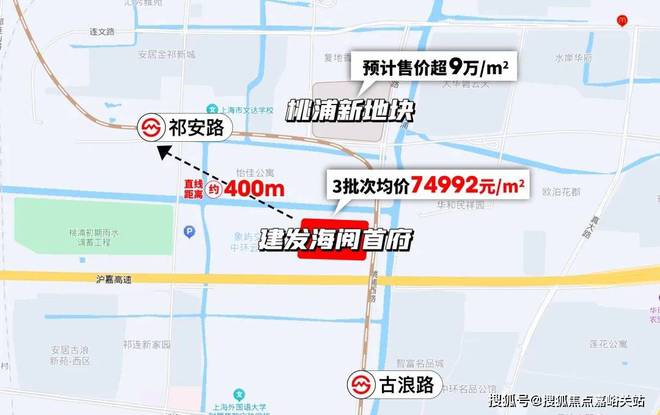 话：领略新中式美学的品质人居网站上海建发海阅首府售楼处电(图18)