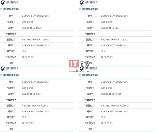 0 XT 显卡：16GB  8GB 双版本华擎注册钢铁传奇  挑战者 RX 906(图2)